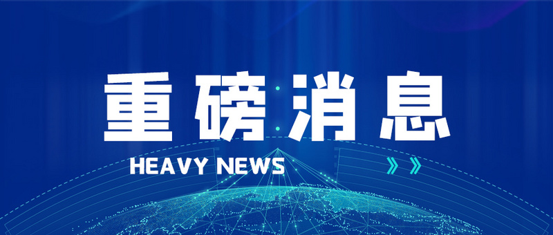 《天龙八部·归来》归来测试常见问题FAQ