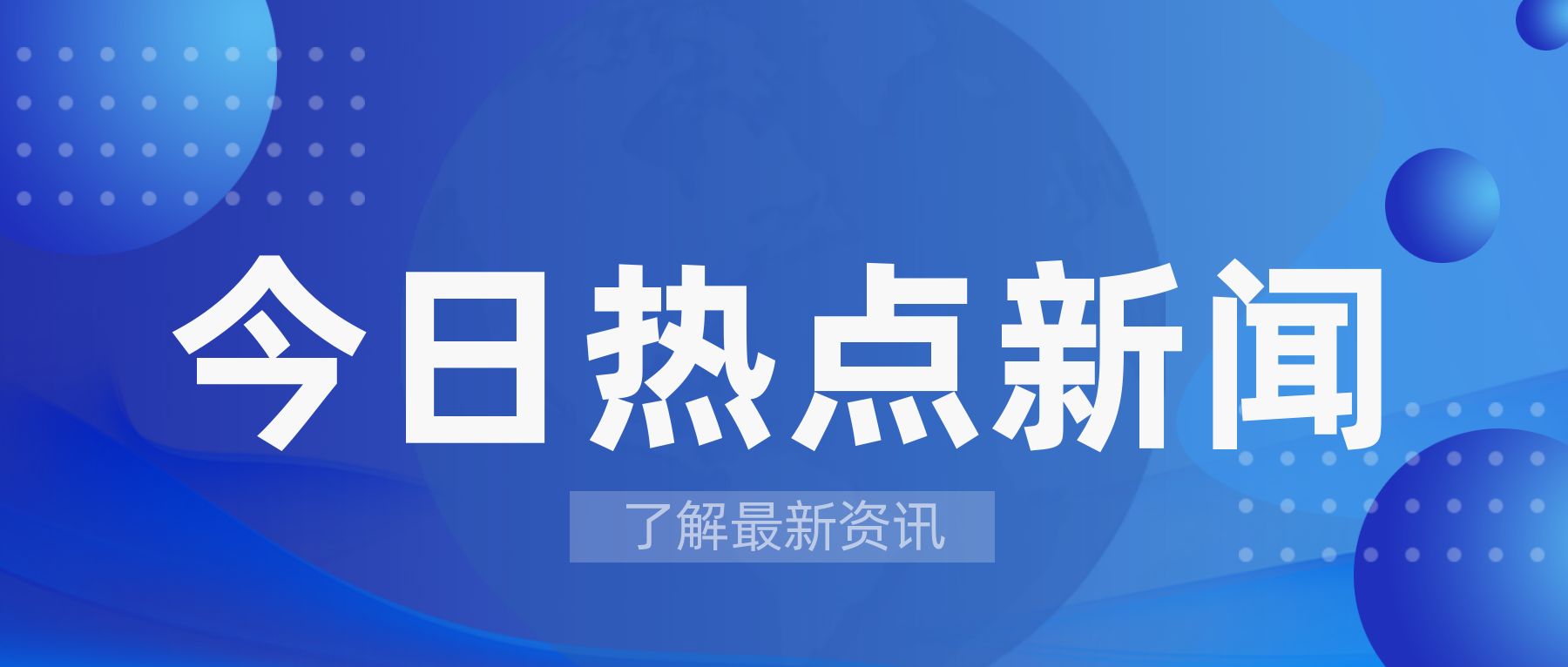 常见问题一次性解答！3月1日至7日昆明主城区小学一年级新生预登记